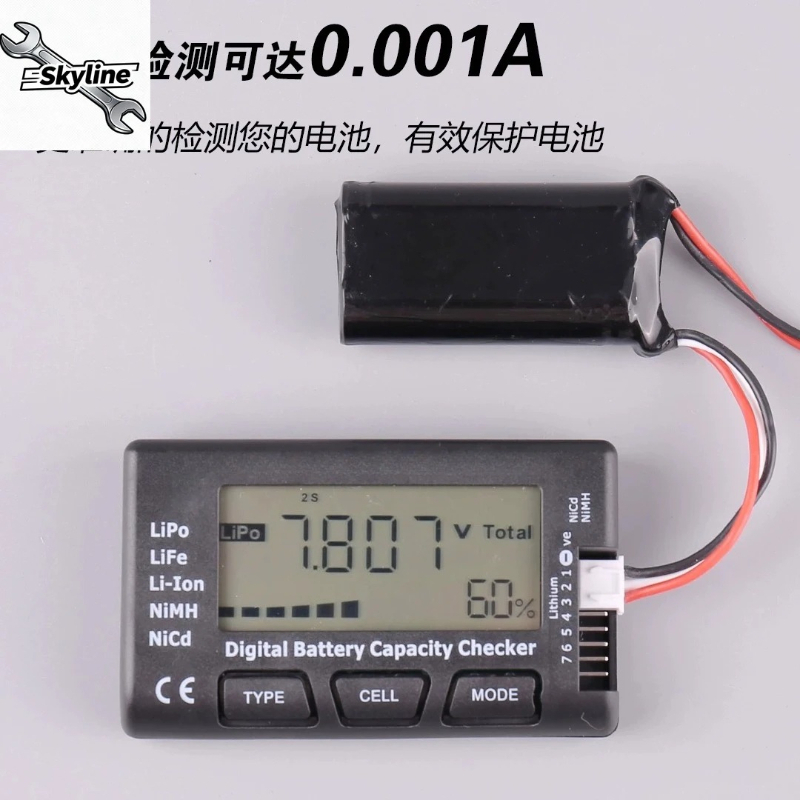 Penguji Tegangan Baterai LiPo  - Drone Battery Voltage Checker ulasan dan harga