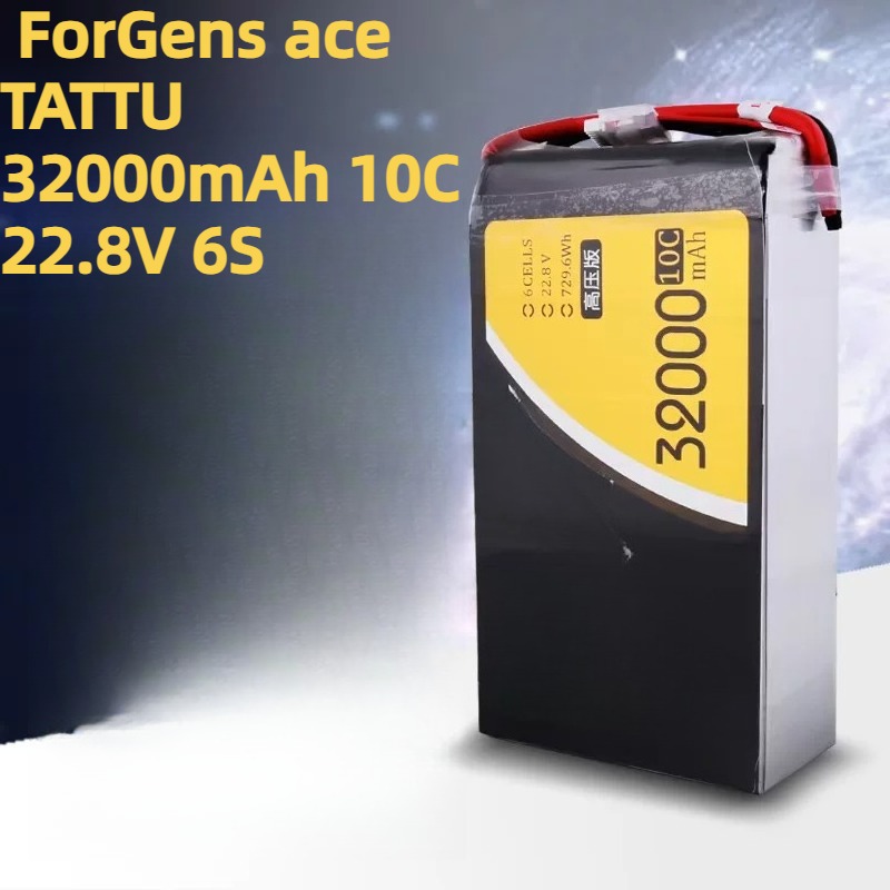 Baterai Drone ForGens Ace TATT - Drone Battery High Voltage ulasan dan harga
