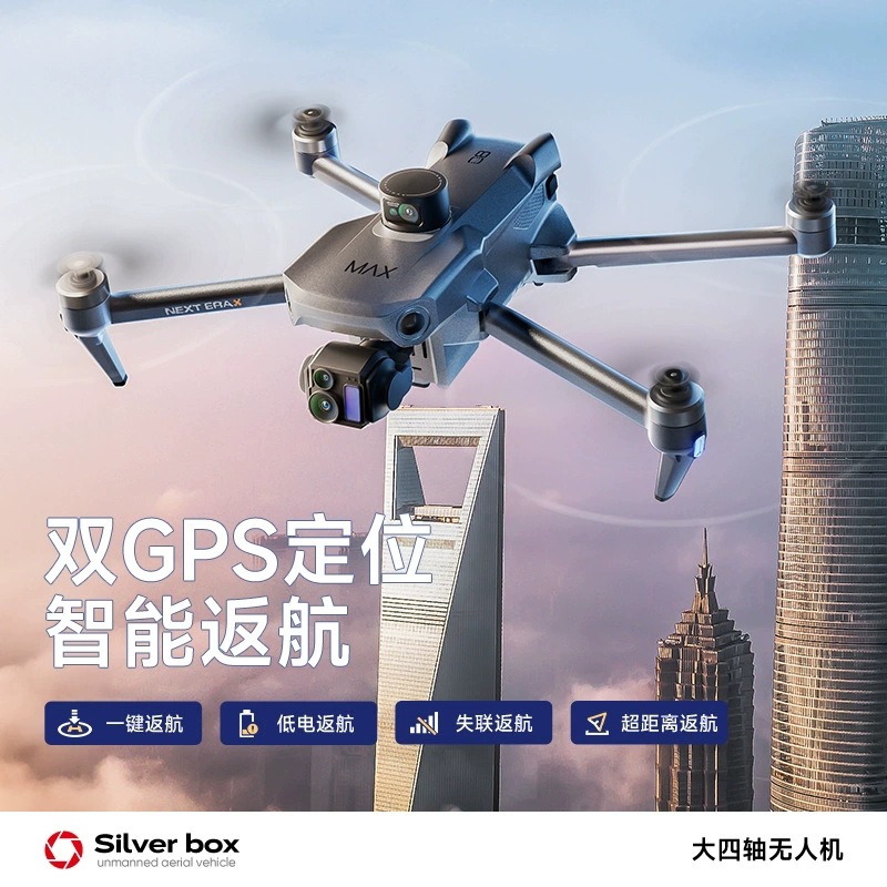Drone Silver Box P7 Max 4K Ult - Drone Battery Balance Charger ulasan dan harga
